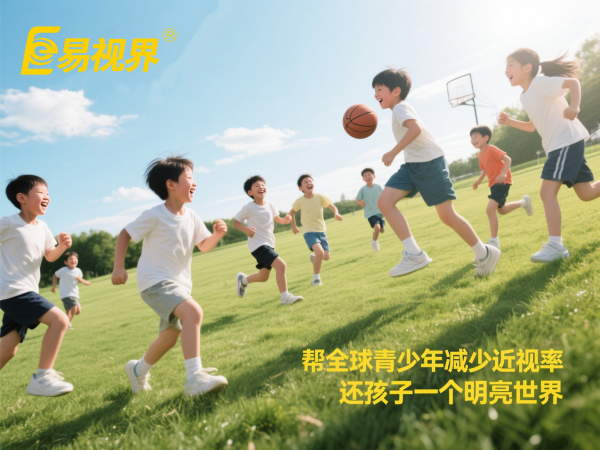 有弱視的小朋友吃什么食物？易視界眼視光中心