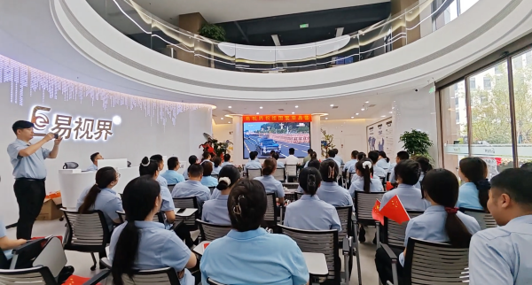 易視界集團(tuán)組織員工觀看九三閱兵盛典 弘揚(yáng)愛(ài)國(guó)主義精神