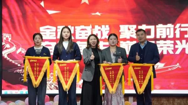 易視界2025年9月嘉獎會暨10月啟動大會精彩圖集