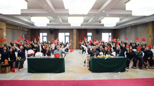 金秋奮發，聚力前行：易視界2025年9月嘉獎會暨10月啟動大會圓滿收官