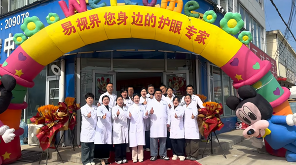 易視界十七載深耕初心如磐，八周年相伴再啟新程 