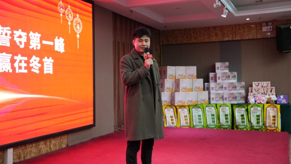 易視界2025年10月嘉獎會暨11月啟動大會精彩瞬間