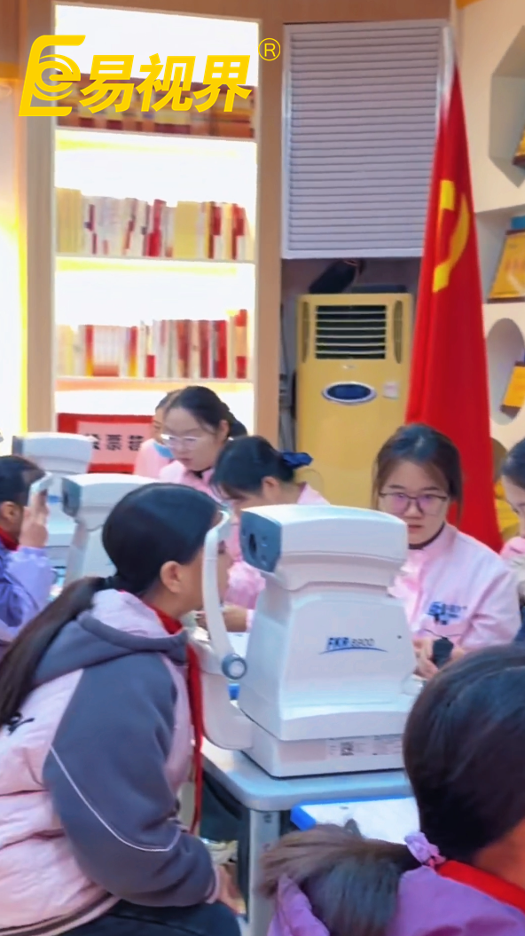 易視界攜手校園共筑眼健康防線,守護孩子清晰視界