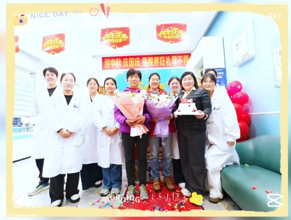 易視界：用科技守護清晰，用服務傳遞溫度