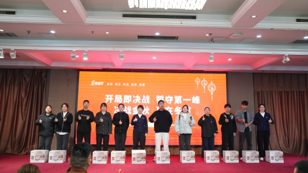 易視界2025年10月表現優秀的伙伴上臺領獎