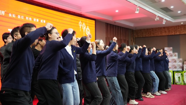 易視界2025年10月嘉獎會暨11月啟動大會精彩瞬間