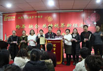 易視界12月總結嘉獎大會精彩圖集