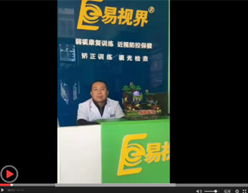 為什么選擇易視界？聽完這個加盟商講述或許就知道