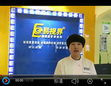 為什么那么多人選擇加盟易視界？或許看完這個(gè)視頻你就明白了