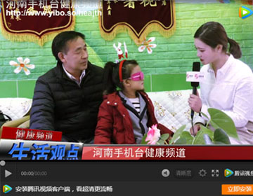 易視界弱視矯正怎么樣？《生活觀點(diǎn)》為您走進(jìn)店面一探究竟