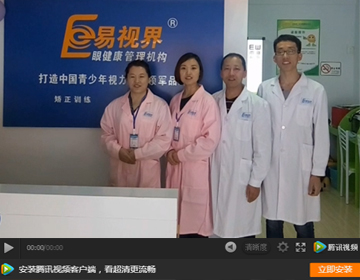 易視界新區店加盟商感言