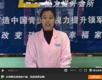 易視界新區實驗小學店加盟商感言