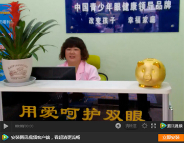 易視界聯盟店加盟商感言