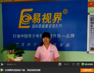 易視界大嶺小學加盟商感言