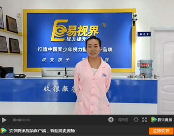 易視界致遠小學店加盟商感言