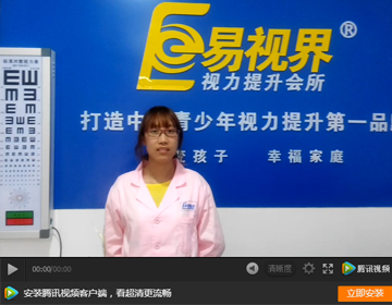 易視界靜雅小學店加盟商感言