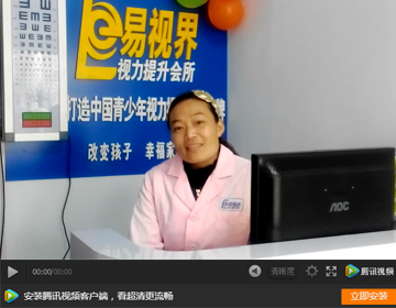 易視界立新小學店加盟商感言