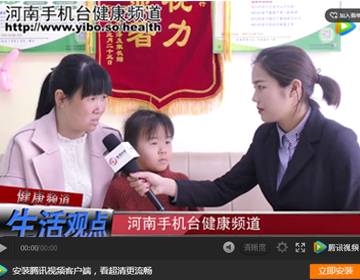 易視界弱視效果怎么樣？《生活觀點》帶您進(jìn)店一探究竟