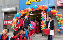 易視界文學路店