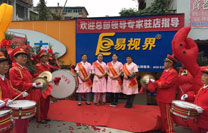 易視界實驗小學2店