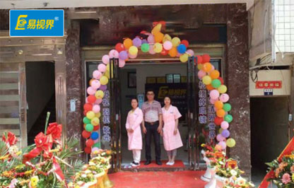 易視界實驗小學店