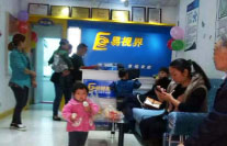 易視界老城小學店