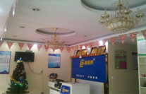 易視界五愛小學店