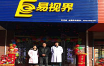 易視界第六小學店