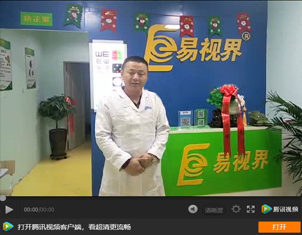 走訪30多個(gè)品牌 最終他還是選擇加入易視界