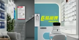 易視界又一家店面裝修即將開始營業