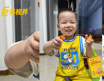 易視界葉黃素酯Q糖 全新升級 超值護眼佳品