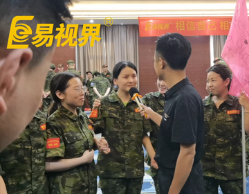 易路有你，視界更精彩！