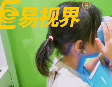 易視界與您一起呵護孩子眼睛健康