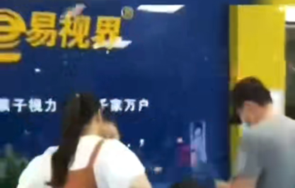 易視界為讓孩子擁有明亮雙眼而努力！