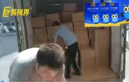 中秋佳節來臨之際，送禮送易視界石斛眼貼