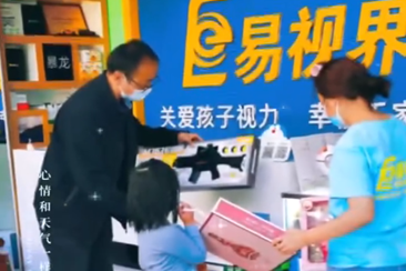 易視界店面每天放學日常