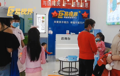 易視界門店訓練日常 美麗“視”界，用心呵護