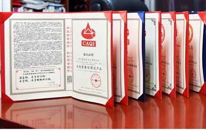 易視界連續7年獲全國產品和服務質量誠信示范企業殊榮