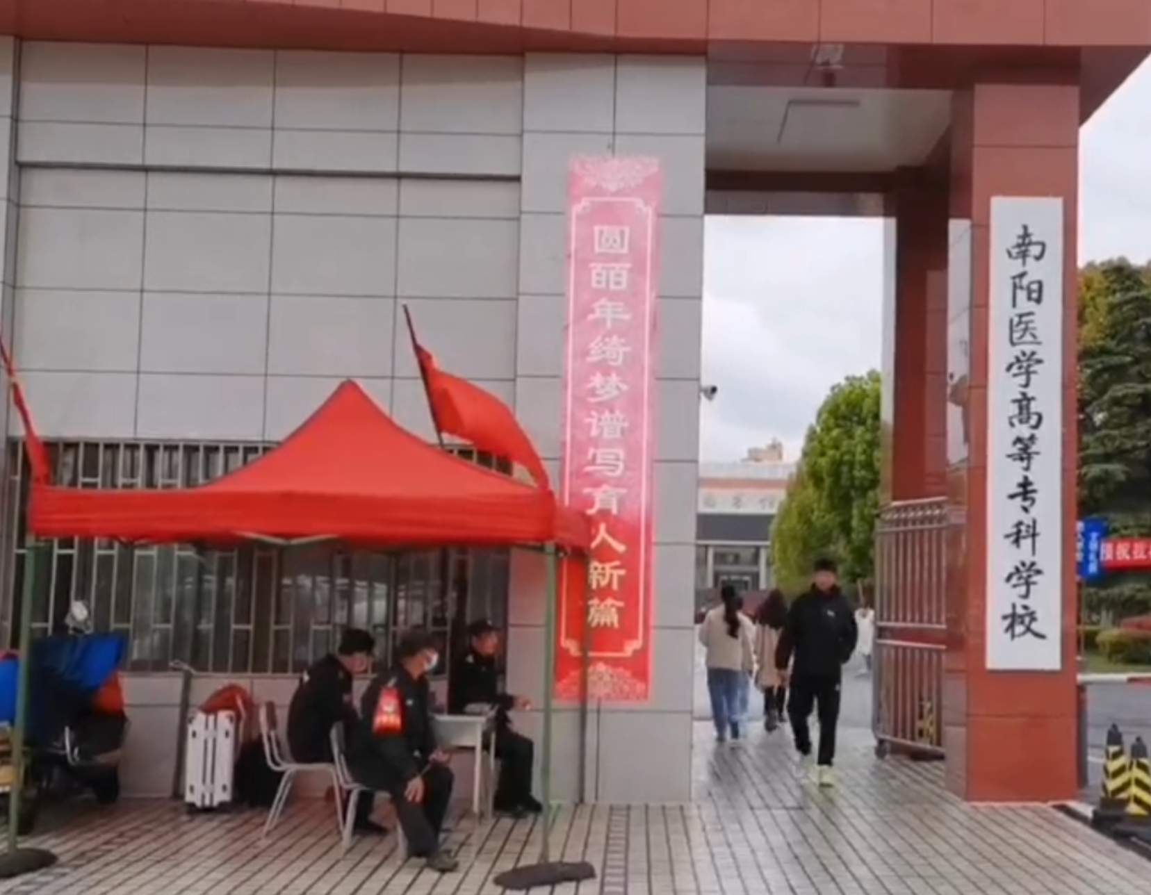 易視界走進醫學專科學校