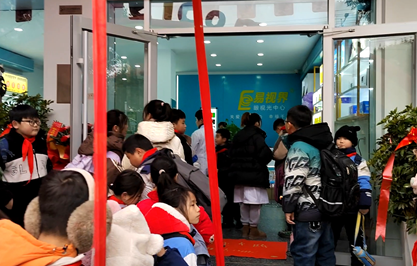 易視界2023年12月又有一個店面開始試營業(yè)