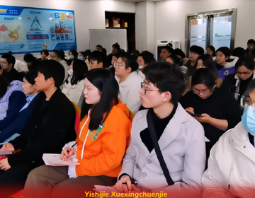 易視界學習型春節第二天