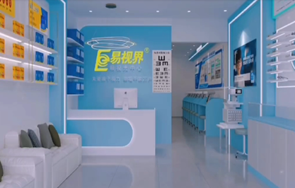 易視界又一家新店設計完成開始裝修