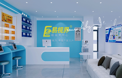 易視界湖南新店開始設計裝修