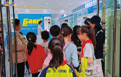 易視界天門店開始試營業