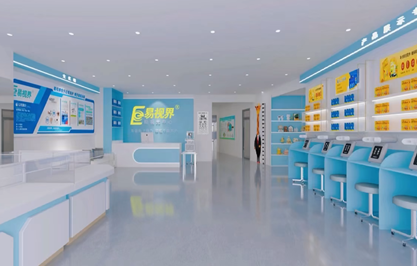 易視界哈市新店設計好開始裝修