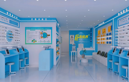 易視界哈市第10店開始設計裝修