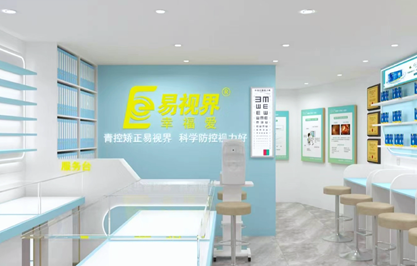 易視界廣西新店開始設(shè)計(jì)裝修