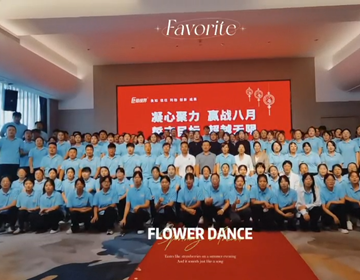 易視界精英月度嘉獎會圓滿結束