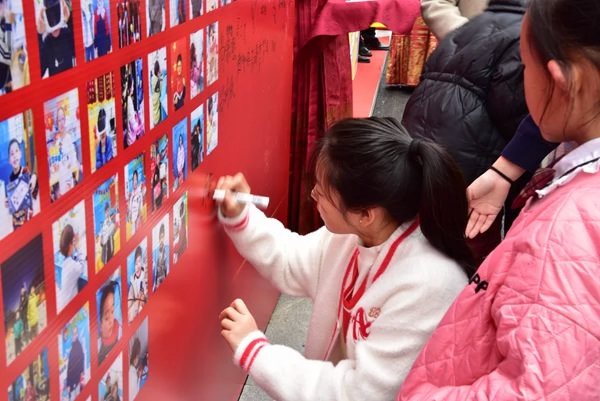 易視界客戶(hù)答謝會(huì)簽到墻圖集