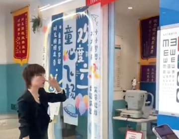 易視界賦能在行動·踐行初心